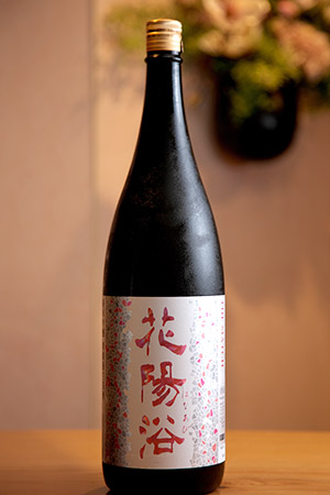 日本酒