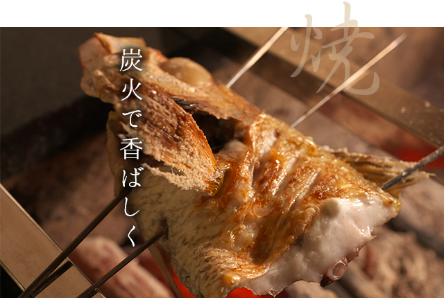 焼き