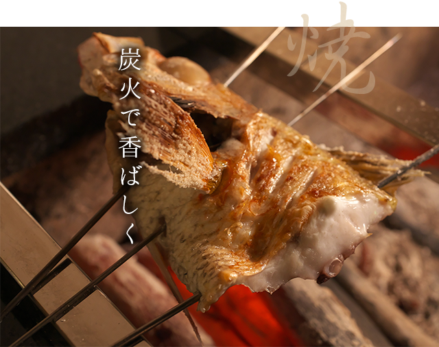 焼き