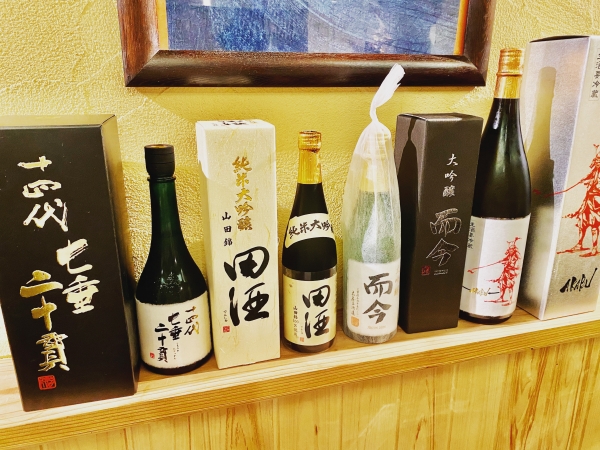 酒