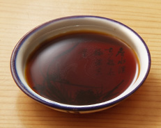 調味料