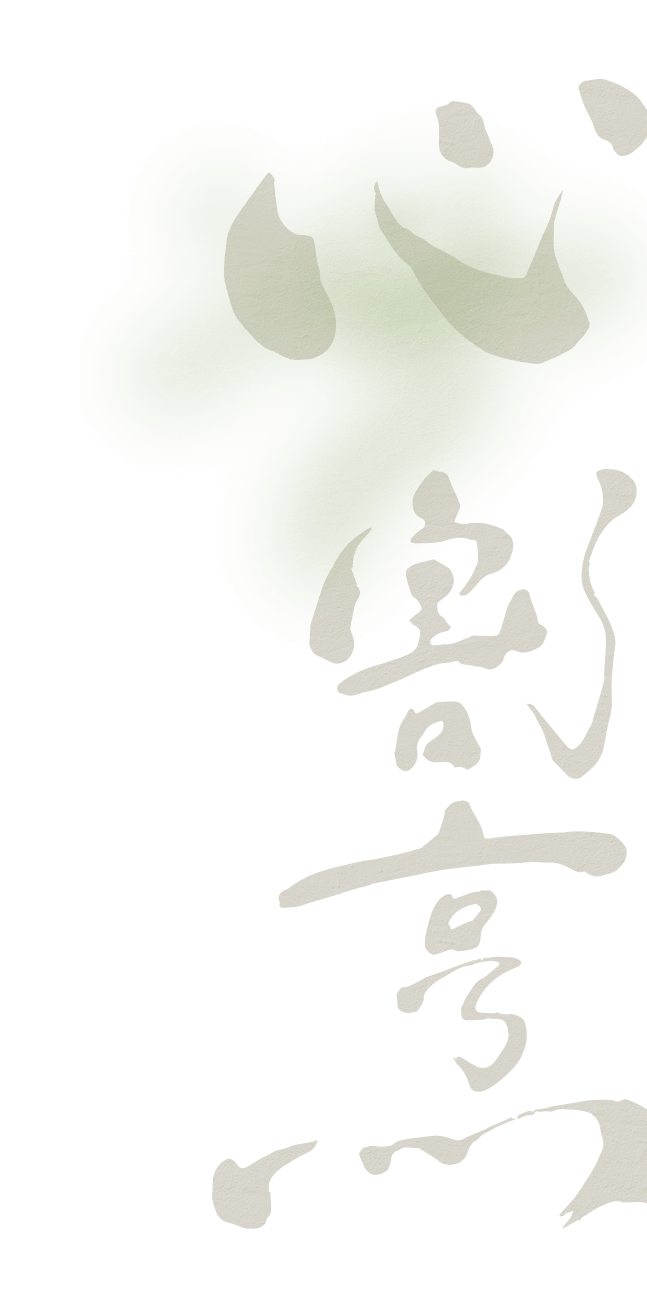 deco