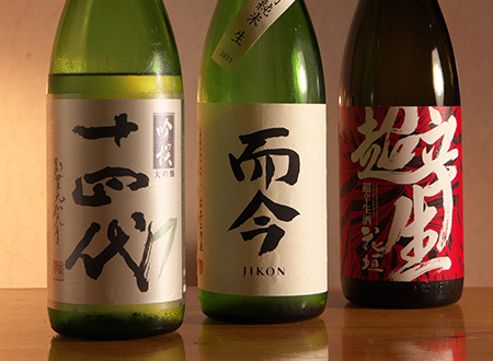 日本酒ボトル集合