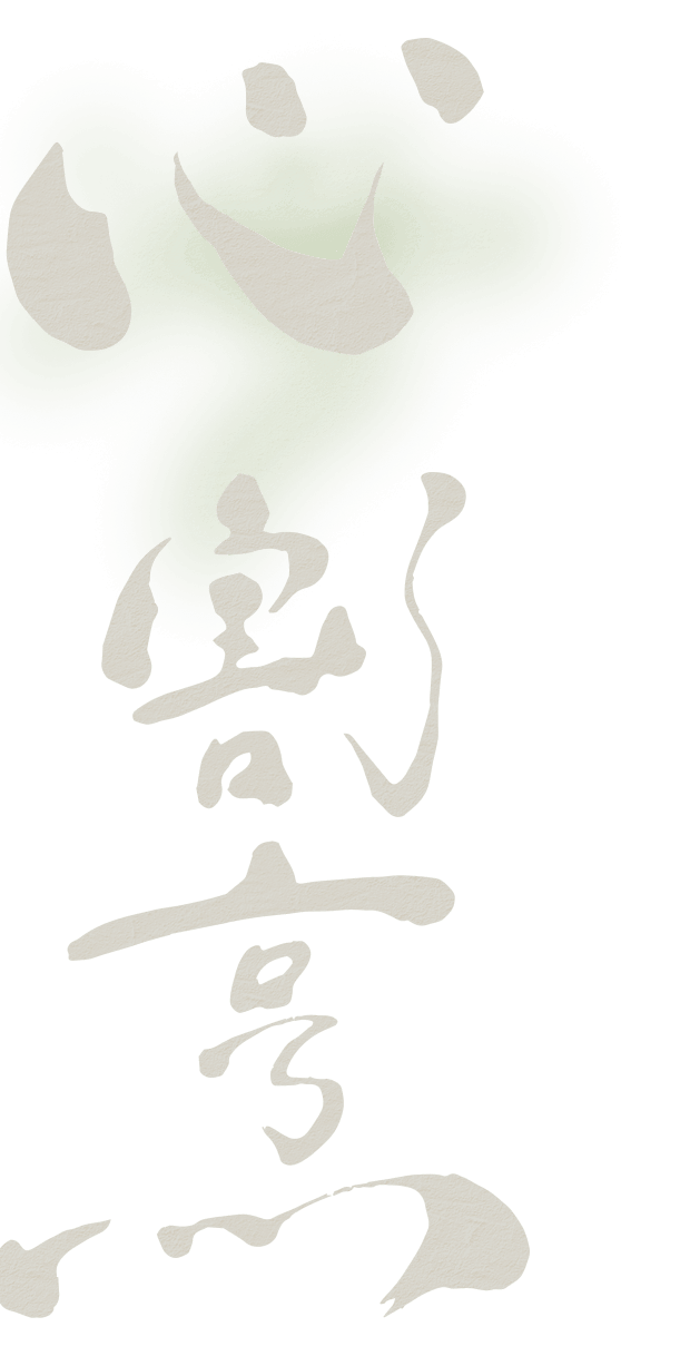 deco